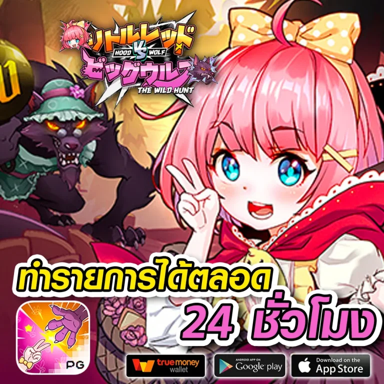 ufa365vvip เว็บตรง